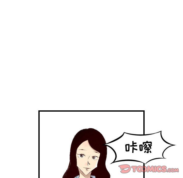 《堕落城市》漫画最新章节第30话免费下拉式在线观看章节第【26】张图片