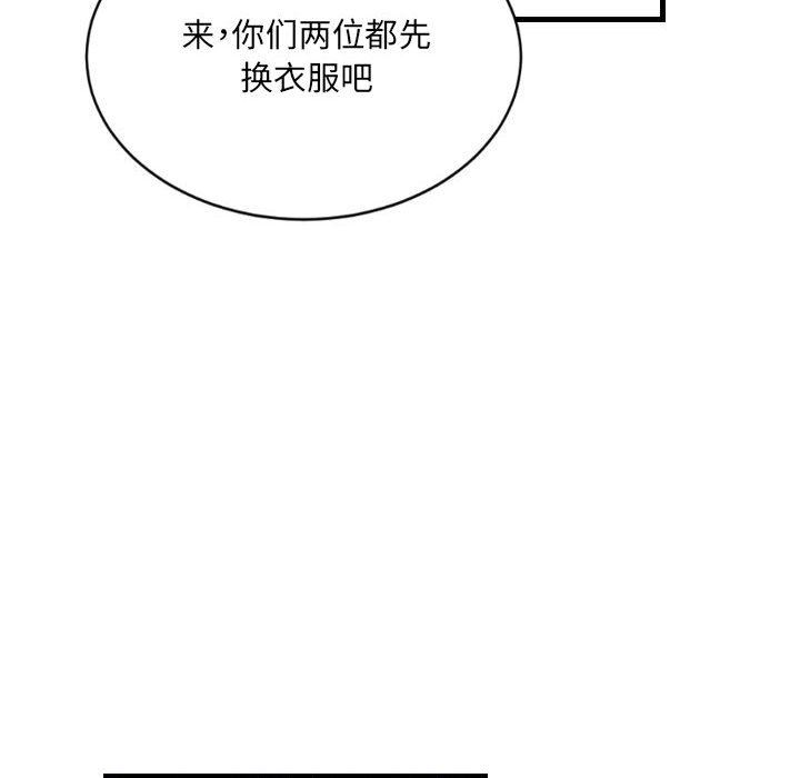 《堕落城市》漫画最新章节第30话免费下拉式在线观看章节第【44】张图片