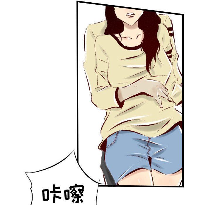 《堕落城市》漫画最新章节第30话免费下拉式在线观看章节第【63】张图片