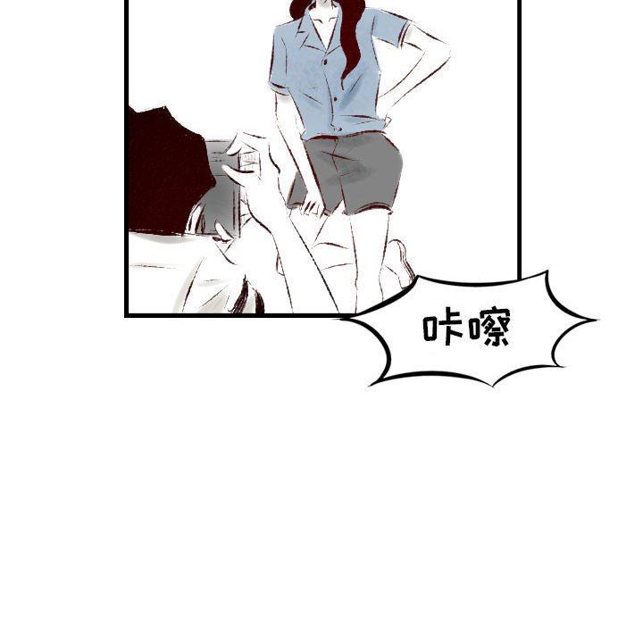 《堕落城市》漫画最新章节第30话免费下拉式在线观看章节第【28】张图片