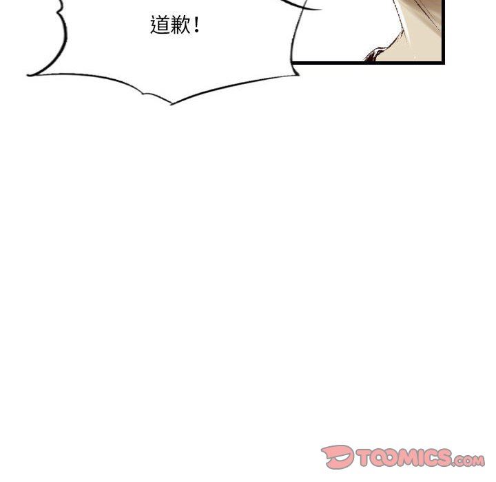 《堕落城市》漫画最新章节第30话免费下拉式在线观看章节第【78】张图片