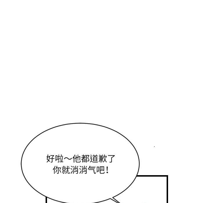 《堕落城市》漫画最新章节第30话免费下拉式在线观看章节第【83】张图片