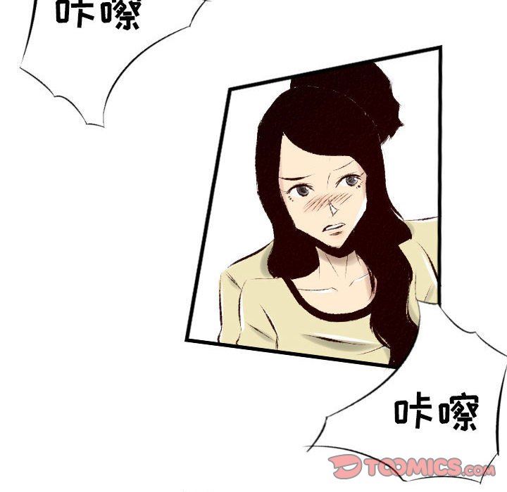 《堕落城市》漫画最新章节第30话免费下拉式在线观看章节第【62】张图片