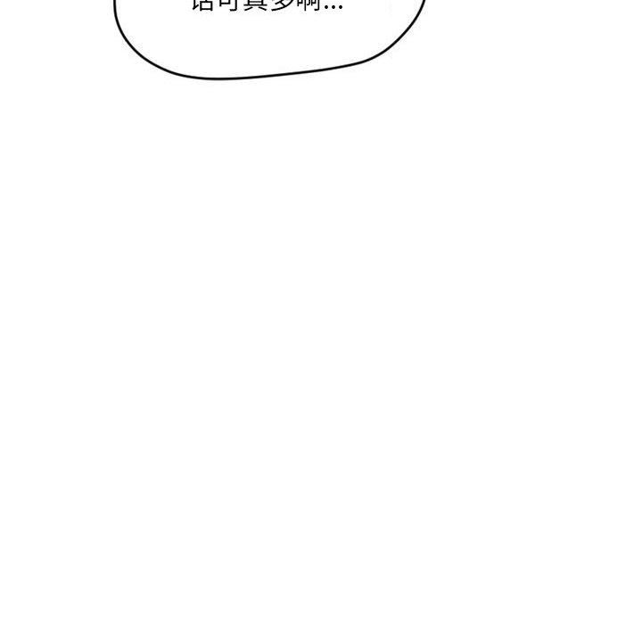 《堕落城市》漫画最新章节第31话免费下拉式在线观看章节第【12】张图片