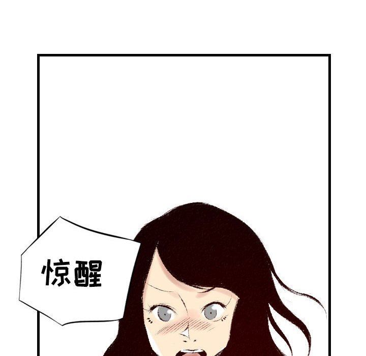 《堕落城市》漫画最新章节第31话免费下拉式在线观看章节第【69】张图片