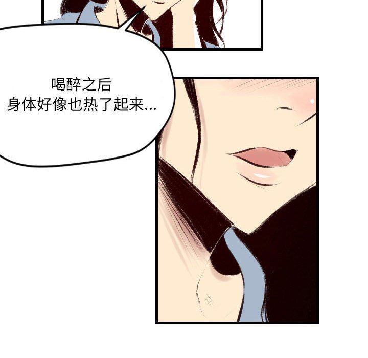 《堕落城市》漫画最新章节第31话免费下拉式在线观看章节第【37】张图片