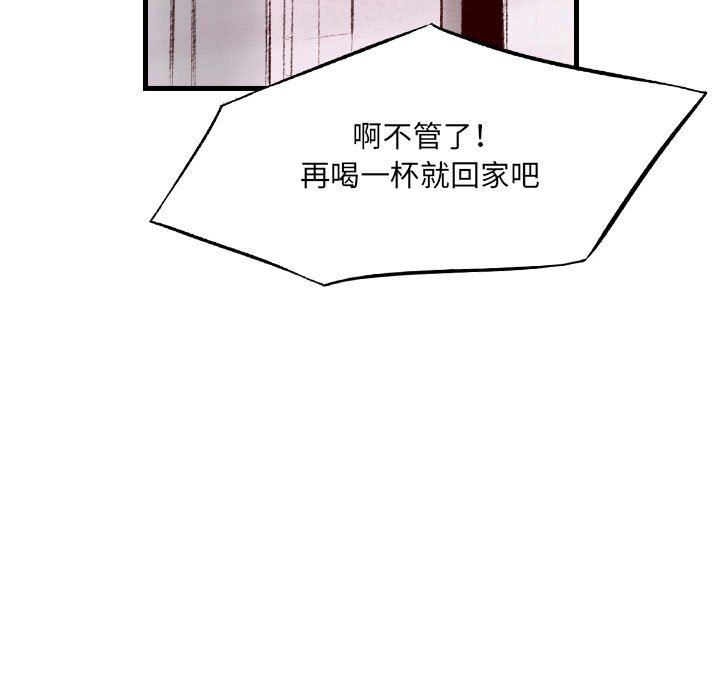 《堕落城市》漫画最新章节第31话免费下拉式在线观看章节第【42】张图片