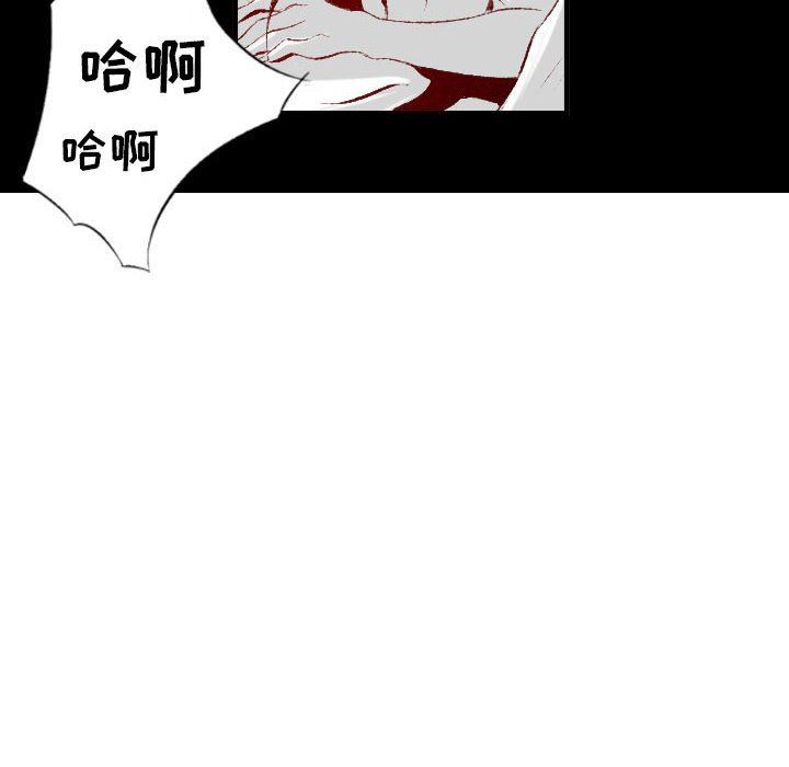 《堕落城市》漫画最新章节第31话免费下拉式在线观看章节第【59】张图片