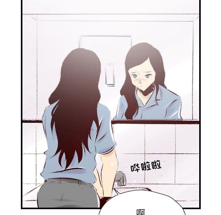 《堕落城市》漫画最新章节第31话免费下拉式在线观看章节第【35】张图片