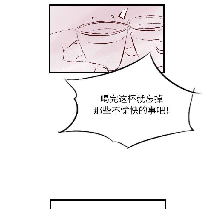 《堕落城市》漫画最新章节第31话免费下拉式在线观看章节第【21】张图片