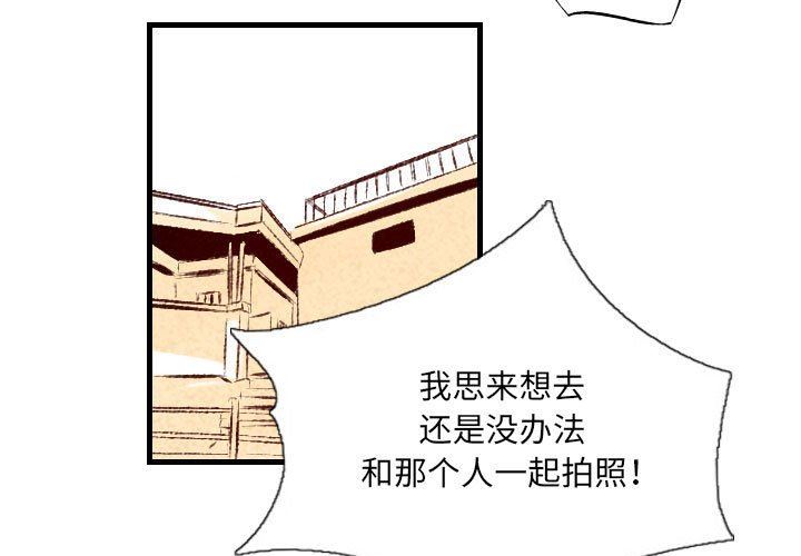 《堕落城市》漫画最新章节第31话免费下拉式在线观看章节第【3】张图片