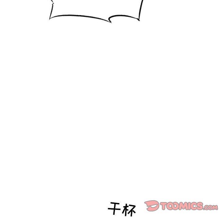 《堕落城市》漫画最新章节第31话免费下拉式在线观看章节第【20】张图片