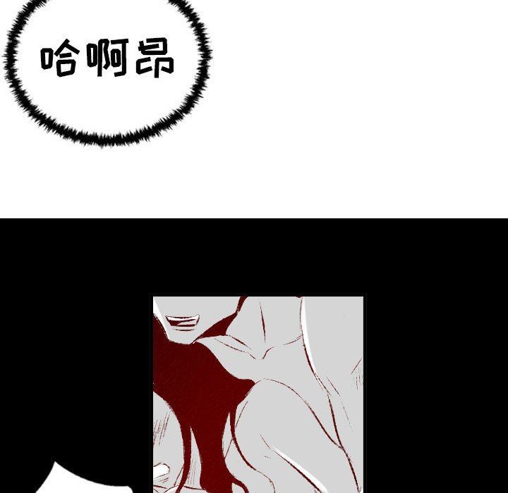 《堕落城市》漫画最新章节第31话免费下拉式在线观看章节第【58】张图片