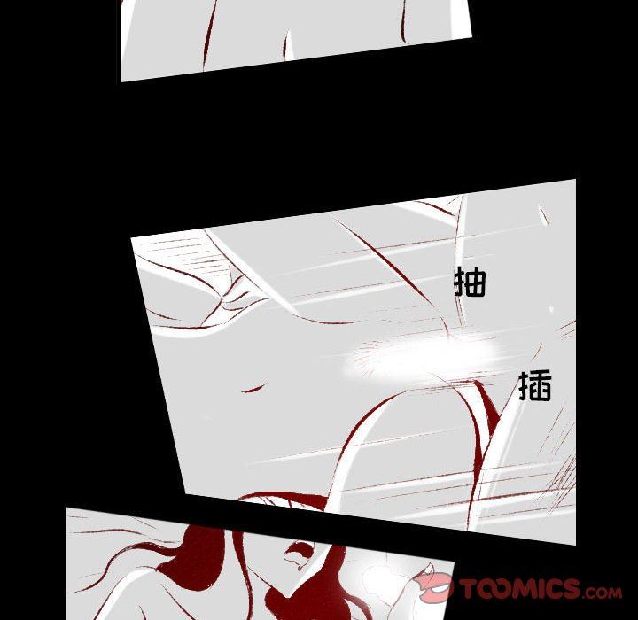 《堕落城市》漫画最新章节第31话免费下拉式在线观看章节第【62】张图片