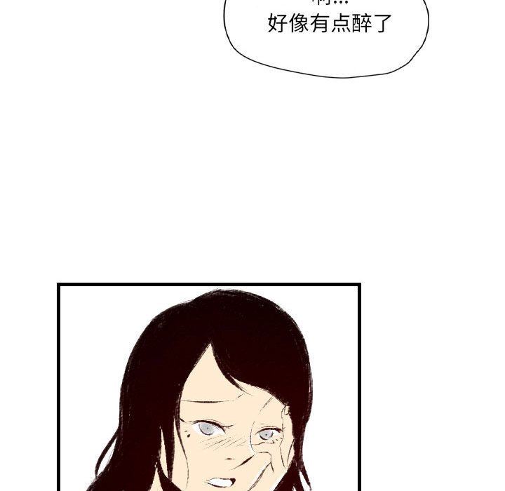 《堕落城市》漫画最新章节第31话免费下拉式在线观看章节第【36】张图片