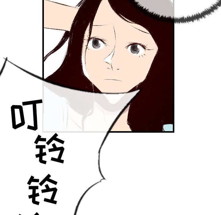 《堕落城市》漫画最新章节第32话免费下拉式在线观看章节第【71】张图片