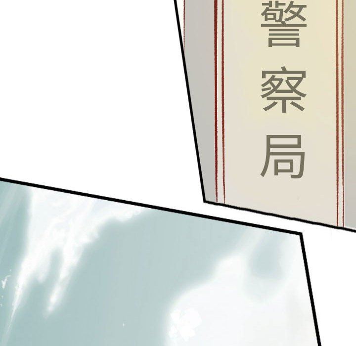 《堕落城市》漫画最新章节第32话免费下拉式在线观看章节第【102】张图片