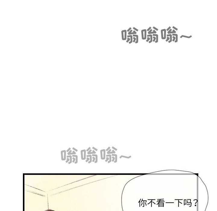 《堕落城市》漫画最新章节第32话免费下拉式在线观看章节第【63】张图片