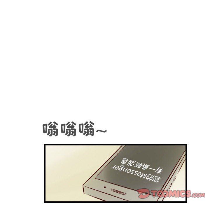 《堕落城市》漫画最新章节第32话免费下拉式在线观看章节第【62】张图片