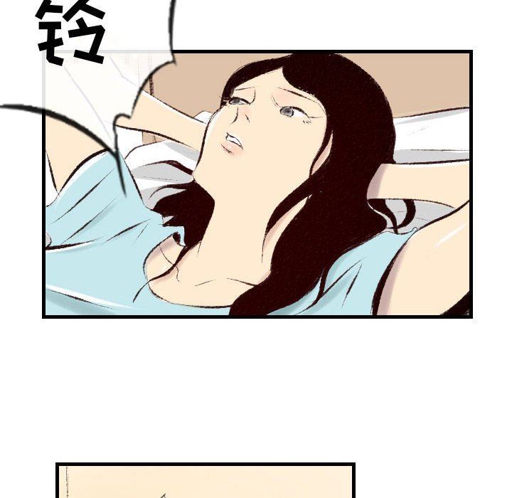 《堕落城市》漫画最新章节第32话免费下拉式在线观看章节第【72】张图片