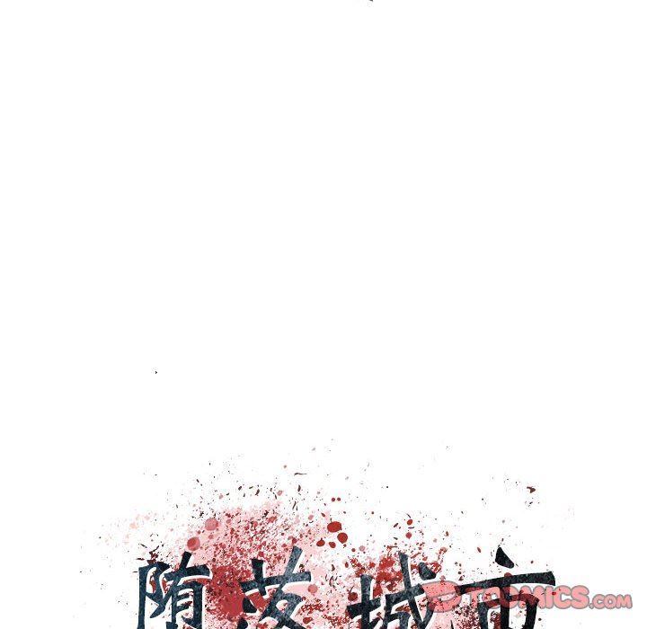 《堕落城市》漫画最新章节第33话免费下拉式在线观看章节第【26】张图片