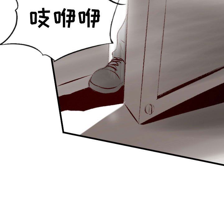 《堕落城市》漫画最新章节第33话免费下拉式在线观看章节第【82】张图片