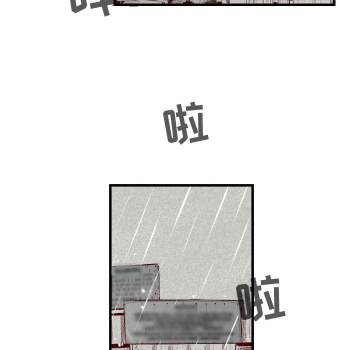 《堕落城市》漫画最新章节第33话免费下拉式在线观看章节第【53】张图片