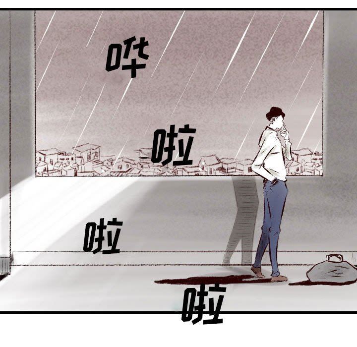 《堕落城市》漫画最新章节第33话免费下拉式在线观看章节第【64】张图片