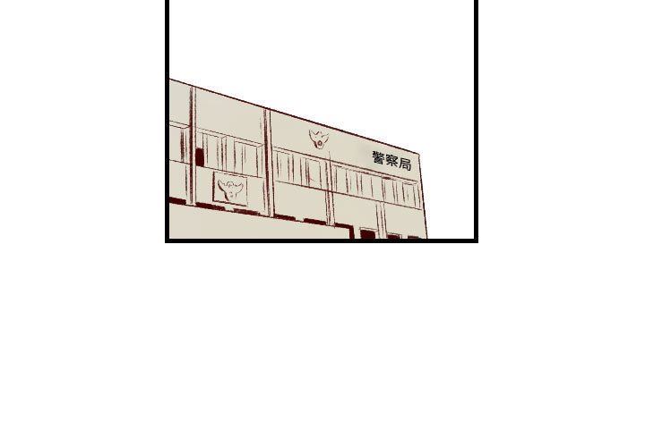 《堕落城市》漫画最新章节第33话免费下拉式在线观看章节第【3】张图片