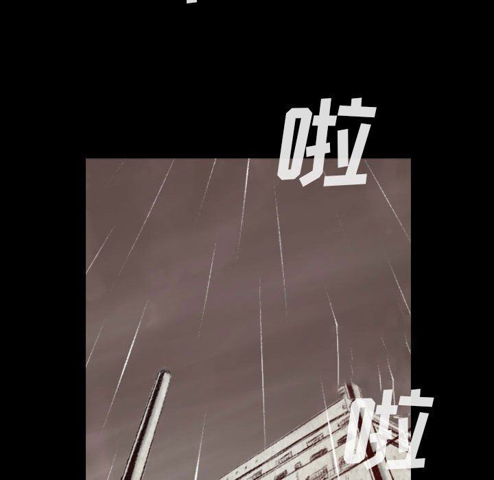 《堕落城市》漫画最新章节第33话免费下拉式在线观看章节第【103】张图片