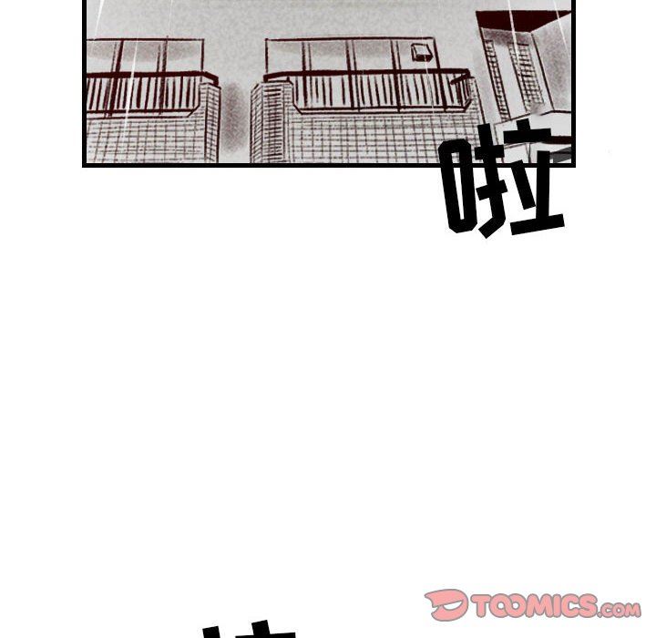 《堕落城市》漫画最新章节第33话免费下拉式在线观看章节第【56】张图片