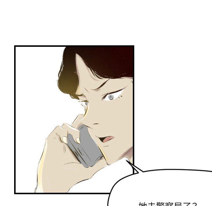 《堕落城市》漫画最新章节第33话免费下拉式在线观看章节第【33】张图片