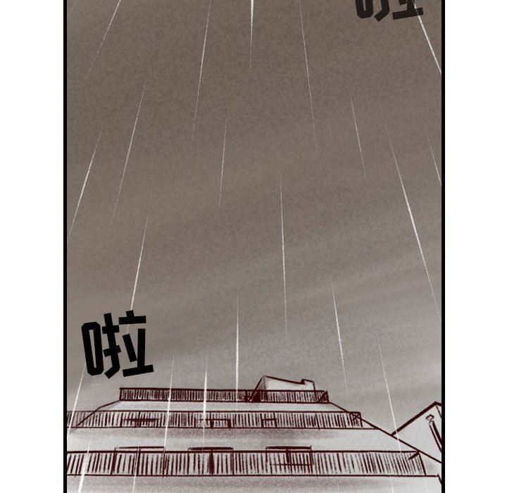 《堕落城市》漫画最新章节第33话免费下拉式在线观看章节第【55】张图片