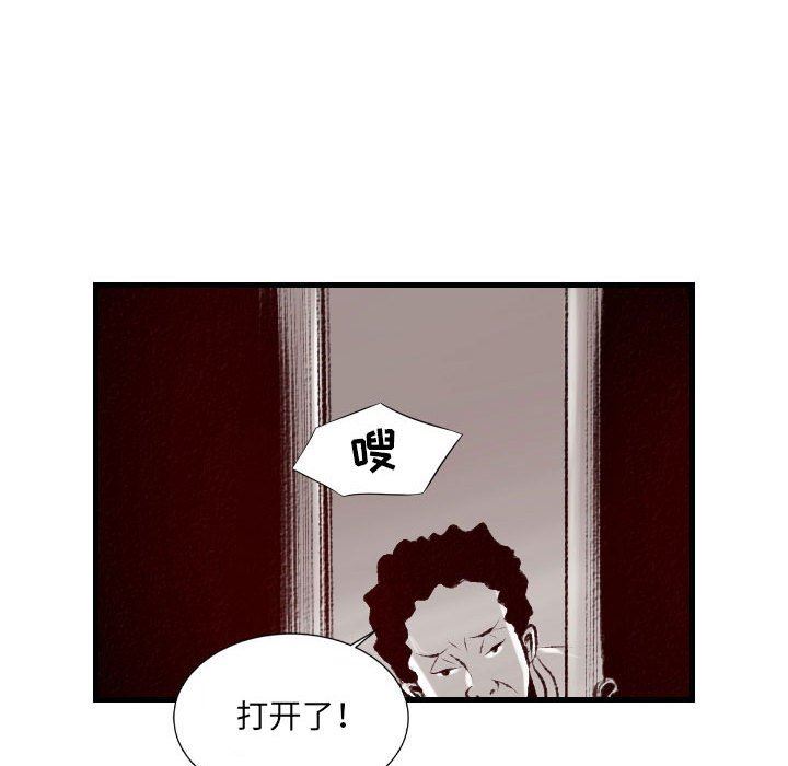 《堕落城市》漫画最新章节第33话免费下拉式在线观看章节第【83】张图片