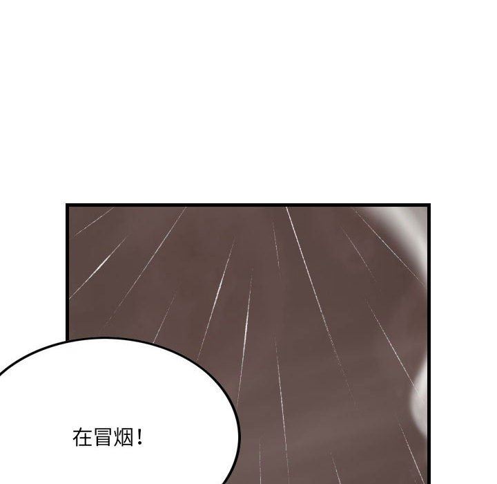 《堕落城市》漫画最新章节第33话免费下拉式在线观看章节第【78】张图片