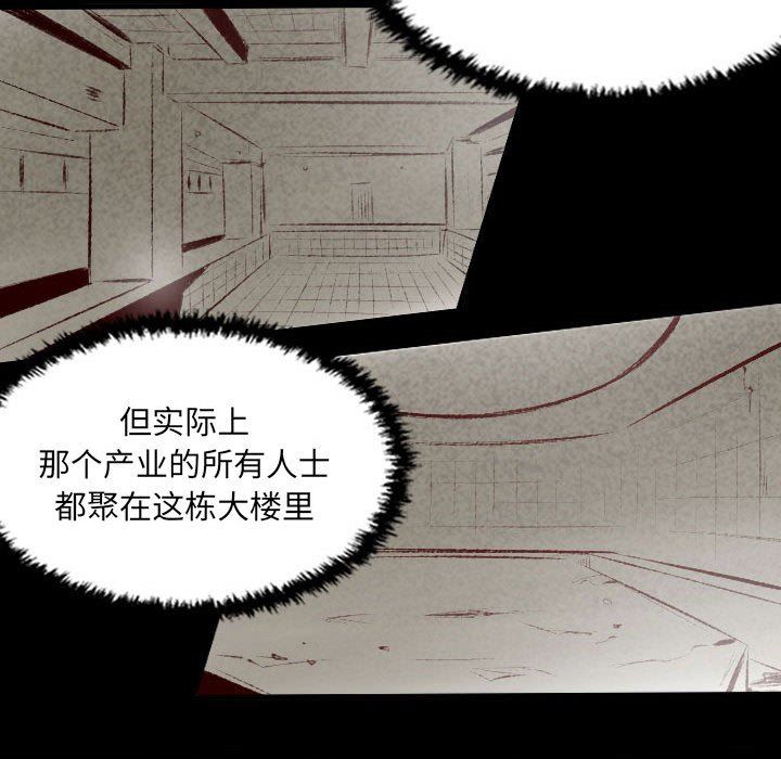 《堕落城市》漫画最新章节第34话免费下拉式在线观看章节第【11】张图片