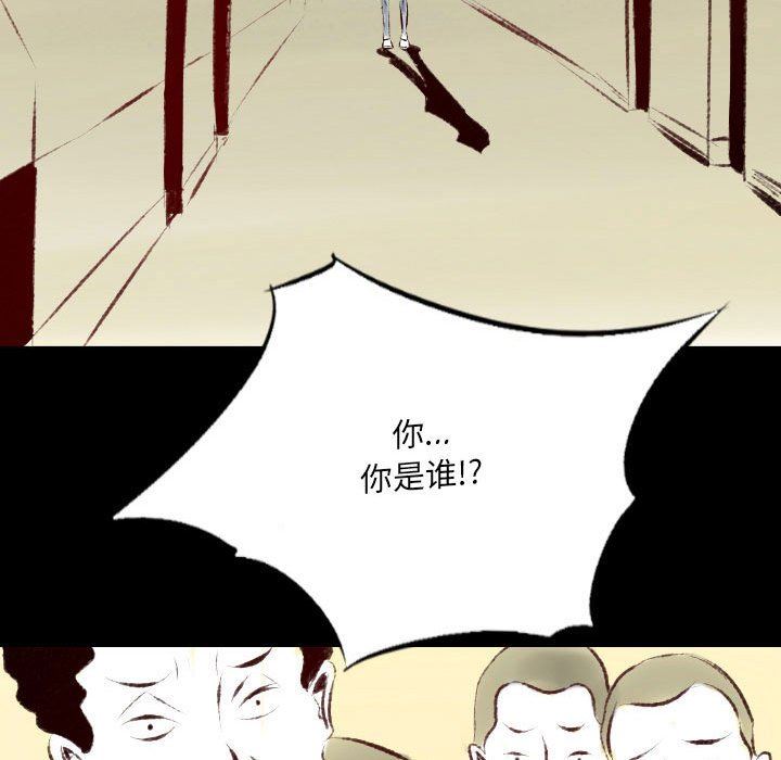 《堕落城市》漫画最新章节第34话免费下拉式在线观看章节第【35】张图片