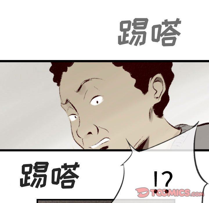 《堕落城市》漫画最新章节第34话免费下拉式在线观看章节第【18】张图片