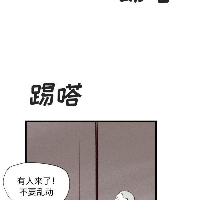 《堕落城市》漫画最新章节第34话免费下拉式在线观看章节第【20】张图片