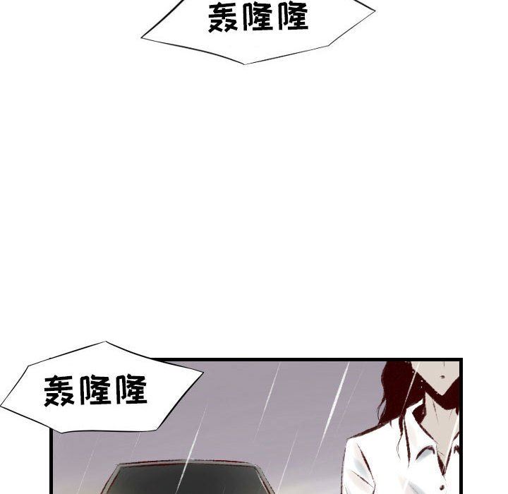 《堕落城市》漫画最新章节第34话免费下拉式在线观看章节第【91】张图片