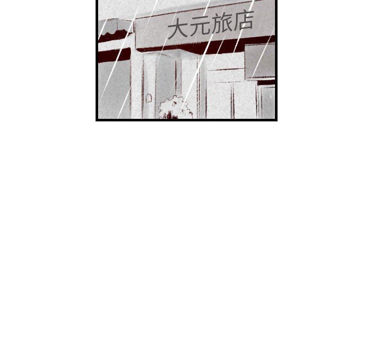 《堕落城市》漫画最新章节第34话免费下拉式在线观看章节第【63】张图片