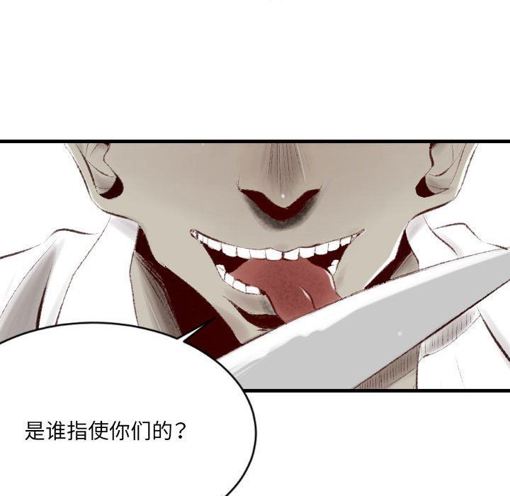 《堕落城市》漫画最新章节第34话免费下拉式在线观看章节第【52】张图片