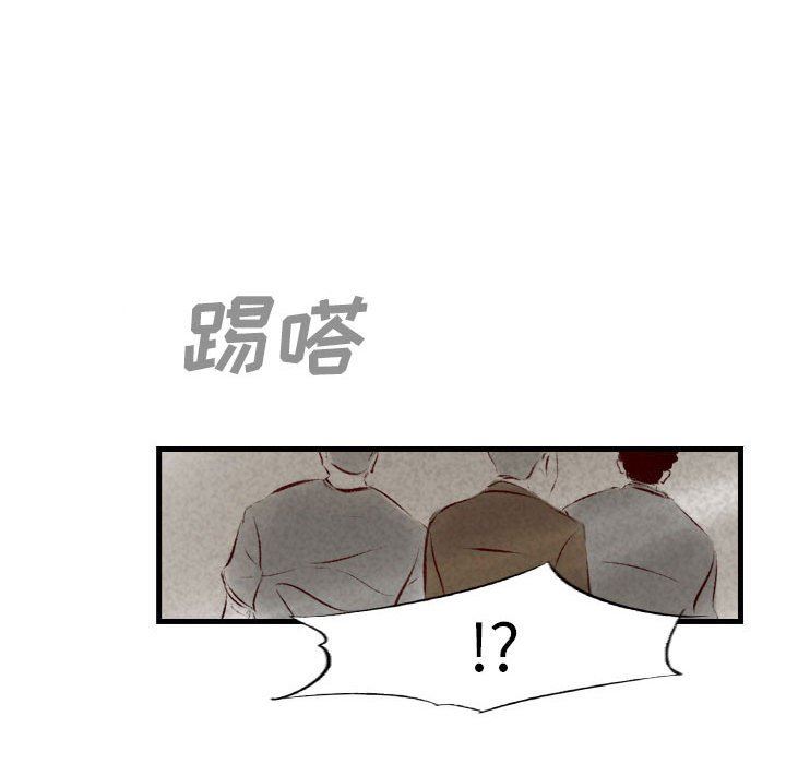 《堕落城市》漫画最新章节第34话免费下拉式在线观看章节第【17】张图片