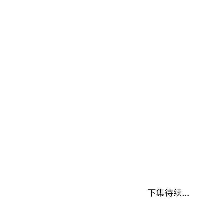 《堕落城市》漫画最新章节第34话免费下拉式在线观看章节第【97】张图片