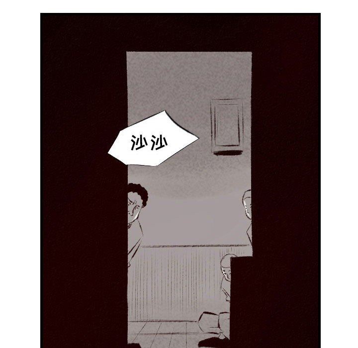 《堕落城市》漫画最新章节第34话免费下拉式在线观看章节第【24】张图片