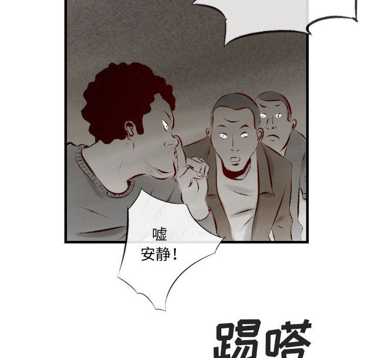 《堕落城市》漫画最新章节第34话免费下拉式在线观看章节第【19】张图片