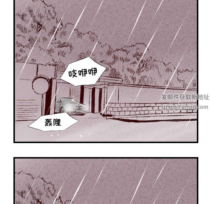 《堕落城市》漫画最新章节第34话免费下拉式在线观看章节第【55】张图片