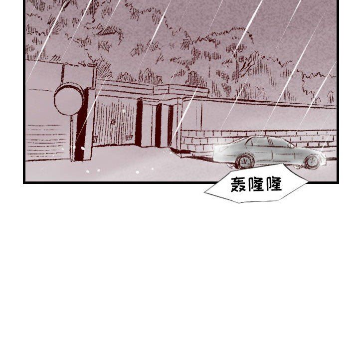 《堕落城市》漫画最新章节第34话免费下拉式在线观看章节第【56】张图片