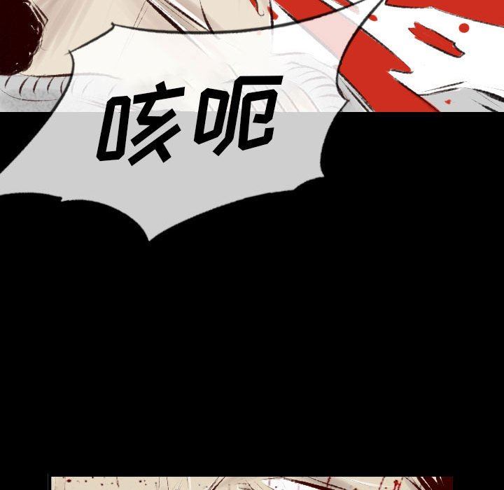 《堕落城市》漫画最新章节第35话免费下拉式在线观看章节第【17】张图片