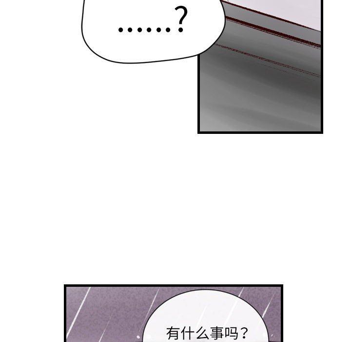 《堕落城市》漫画最新章节第35话免费下拉式在线观看章节第【34】张图片